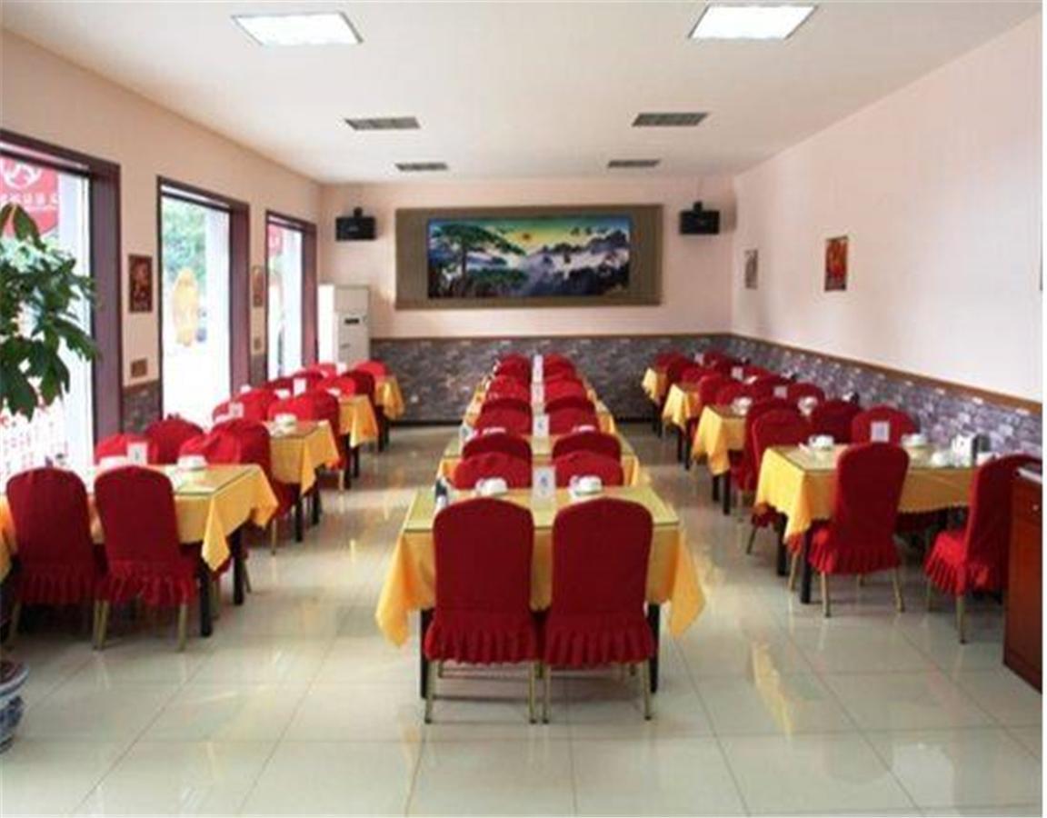 Beijing Silvery Ocean Hotel Shunyi Eksteriør billede