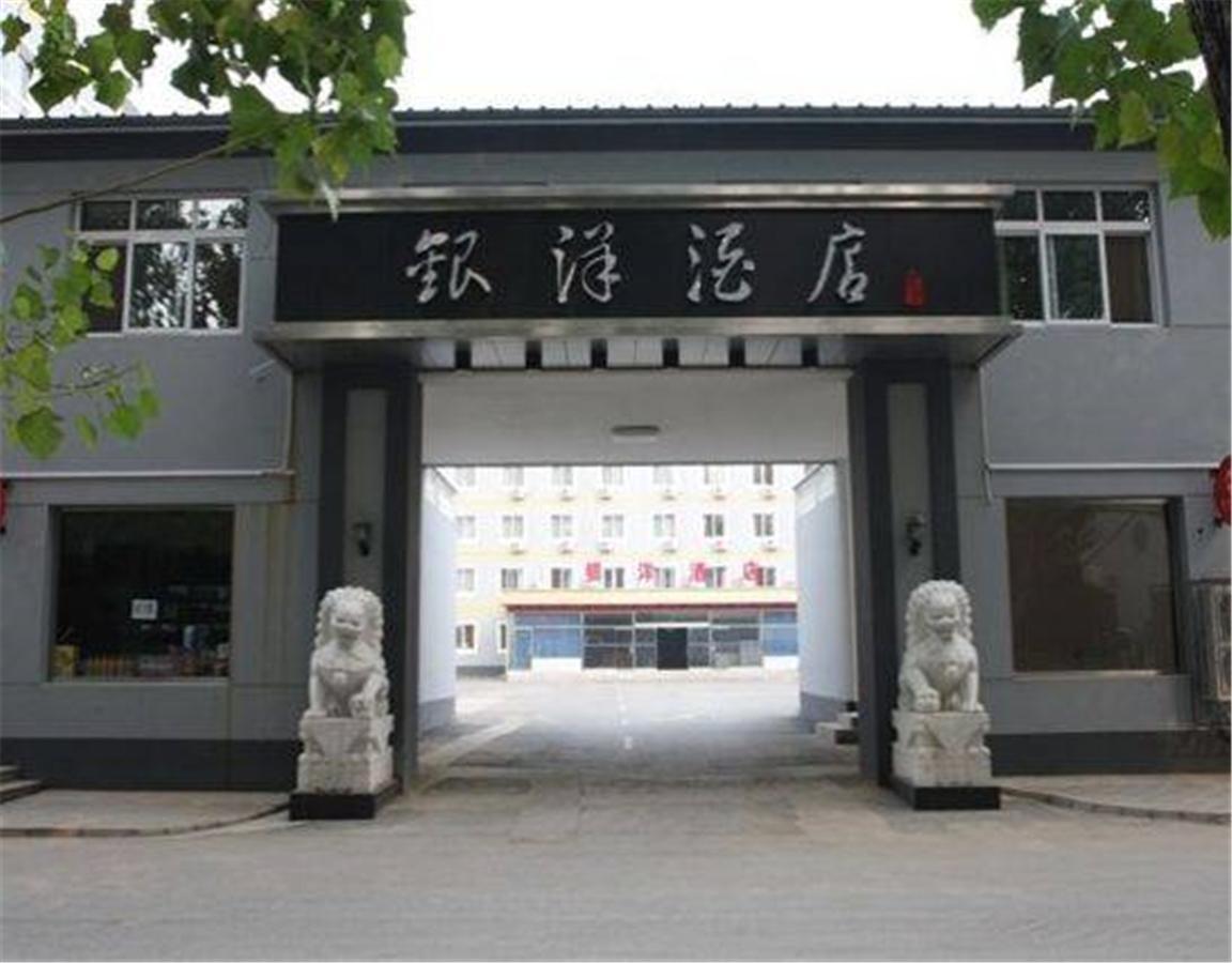 Beijing Silvery Ocean Hotel Shunyi Eksteriør billede